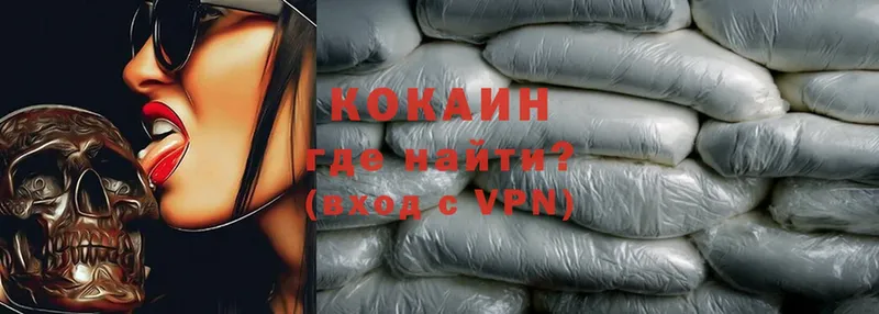 COCAIN VHQ  Череповец 