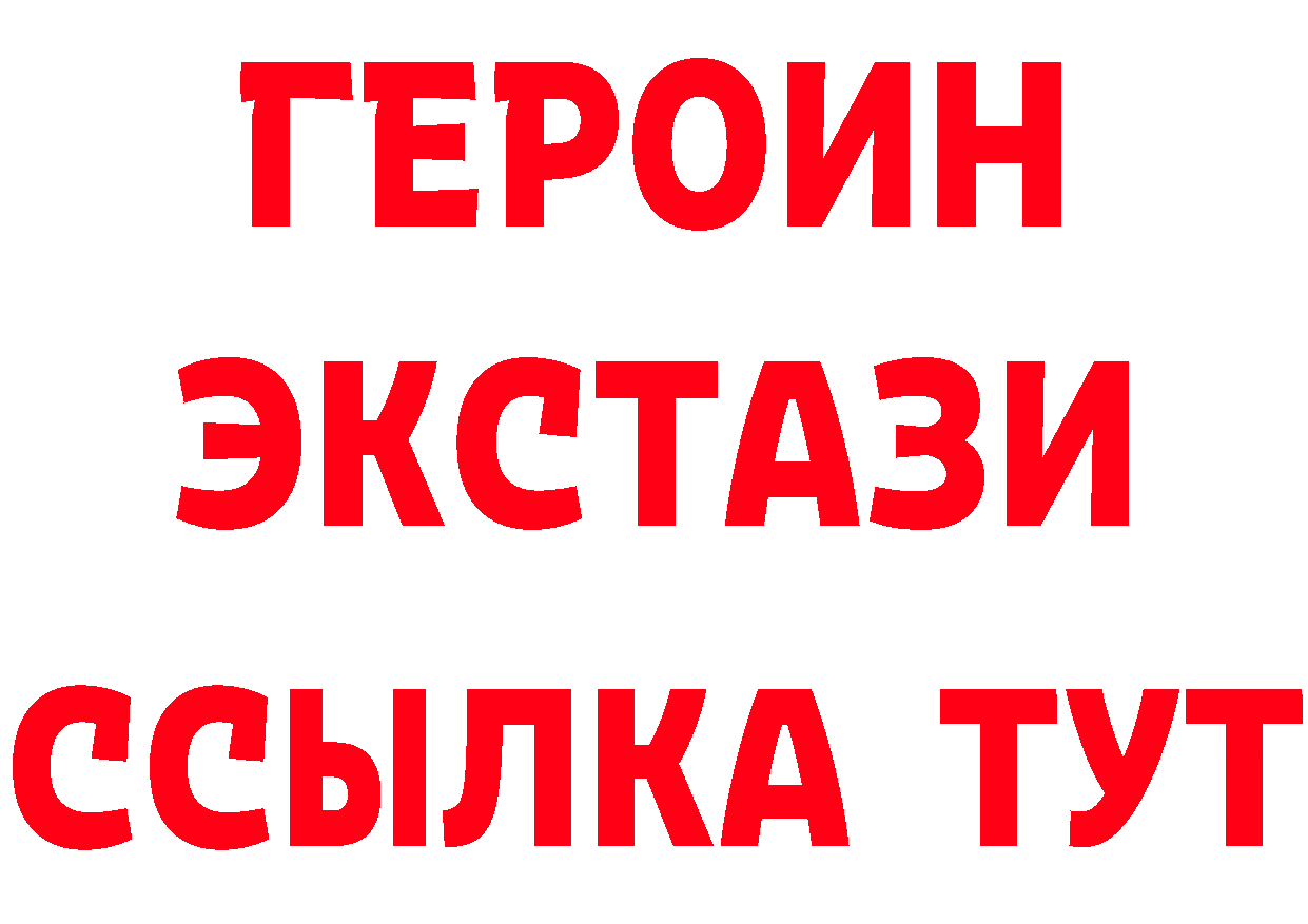 Как найти закладки? даркнет формула Череповец